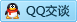 QQ在线咨询2313246145